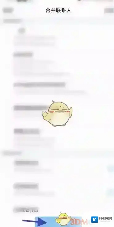 QQ邮箱邮箱