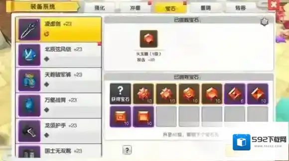 永恒岛玩家