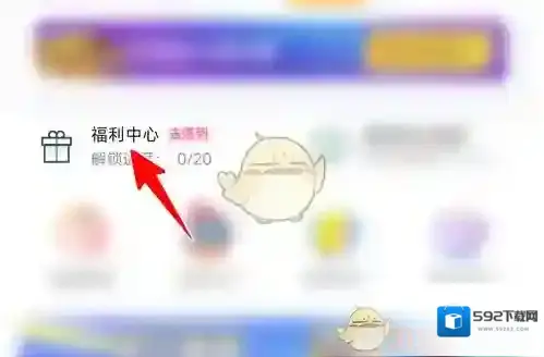 哔哩哔哩漫画这就