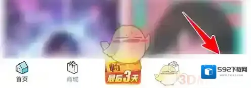哔哩哔哩漫画的是