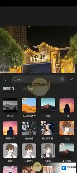 快影 侵权