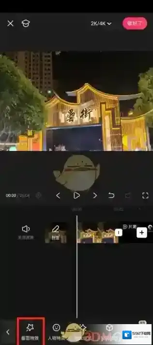 快影 来源于