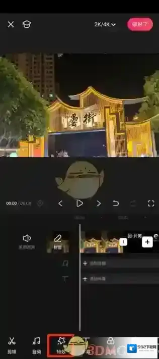 快影 快影