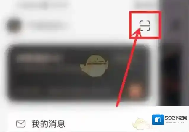 网易云音乐二维码图片
