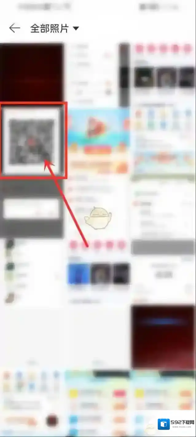网易云音乐打开网易云