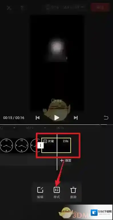 快影 打开手机