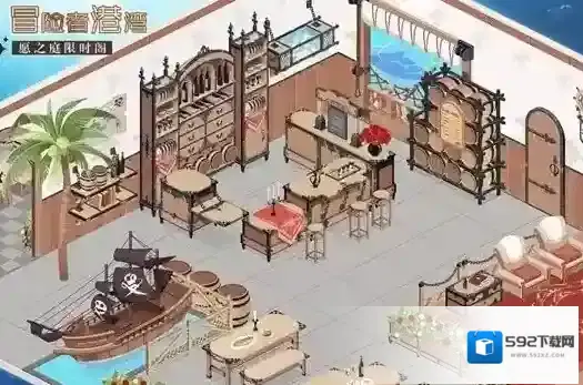 奇迹暖暖海盗主题家具怎么获得 海盗主题家具获取方法