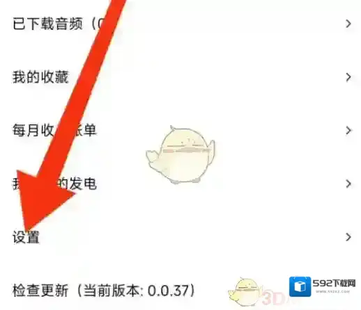爱发电内容