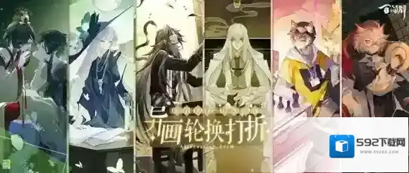 阴阳师百闻牌 异画轮换打折活动即将开启