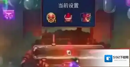 重生细胞如何调整难度 难度调整方法