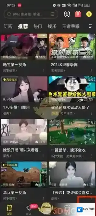 虎牙直播直播数据