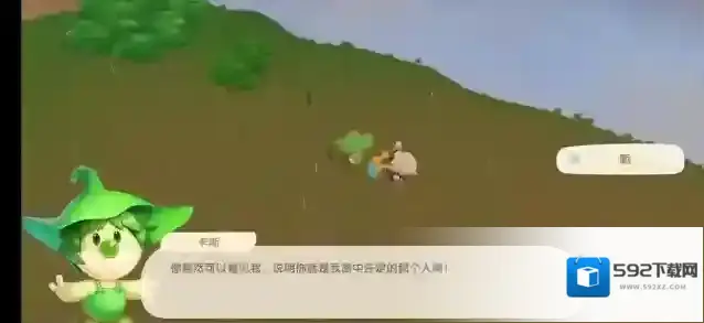 摩尔庄园卡斯是谁 卡斯身世介绍