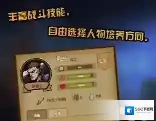 最后一步萨满装备搭配心得分享 萨满怎么配装