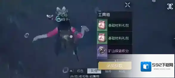 黎明觉醒纪念碑谷宝箱位置