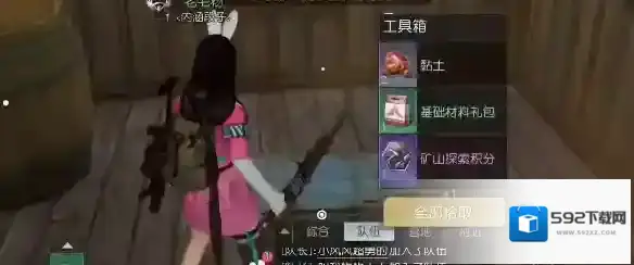 黎明觉醒生机位置