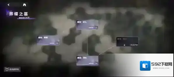 深空之眼墓园深处通关路线