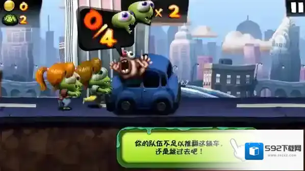 僵尸尖叫僵尸军团
