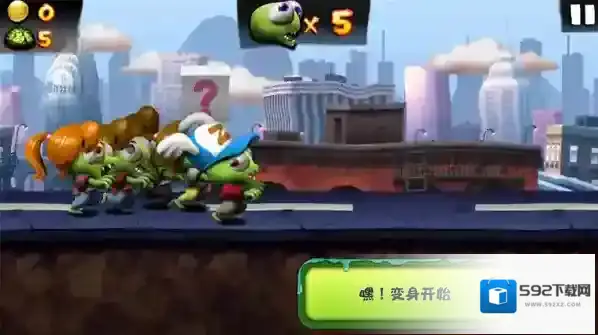 僵尸尖叫道具