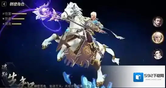 天骄铁骑是一个