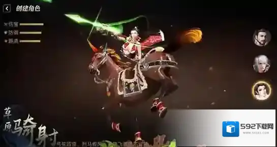天骄铁骑先知
