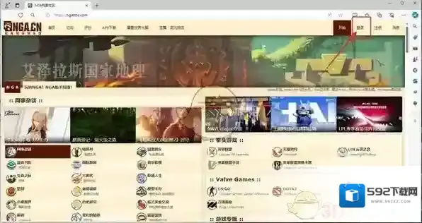 NGA玩家社区玩家社区