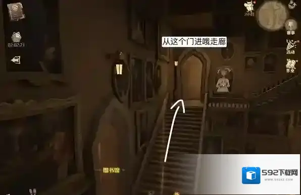 哈利波特魔法觉醒奇踪调查彩蛋怎么触发 获取方法攻略