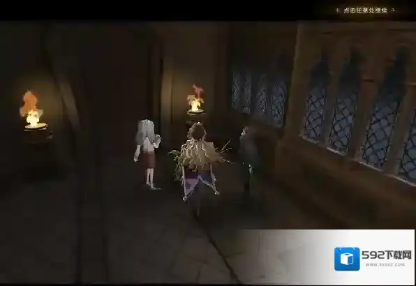 哈利波特：魔法觉醒彩蛋