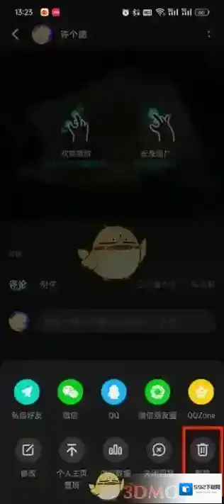 TapTap页面