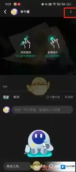 TapTap游戏