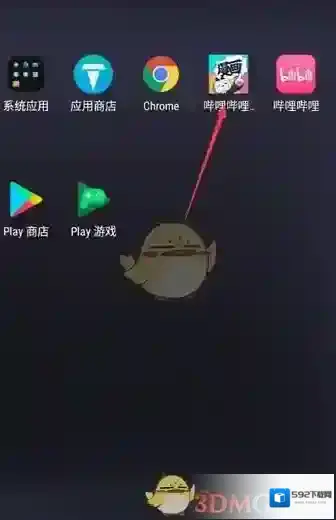 哔哩哔哩漫画超漫