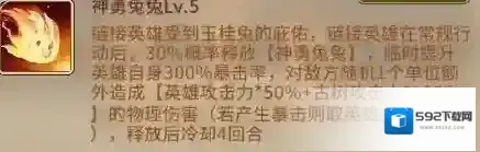 闪烁之光红品