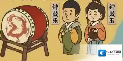 江南百景图彩带
