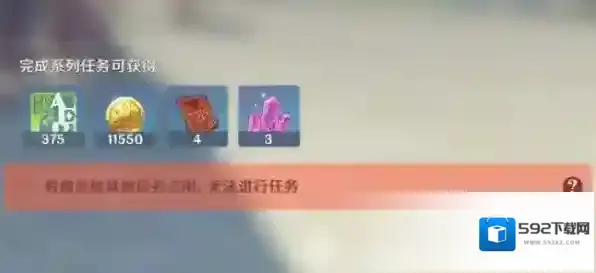 原神占用