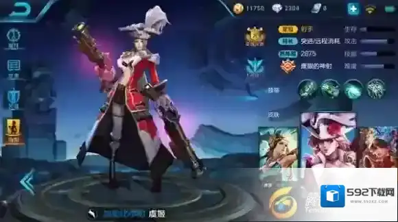 王者荣耀敌人