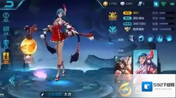 王者荣耀虞姬