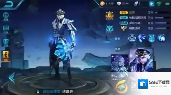 王者荣耀大招