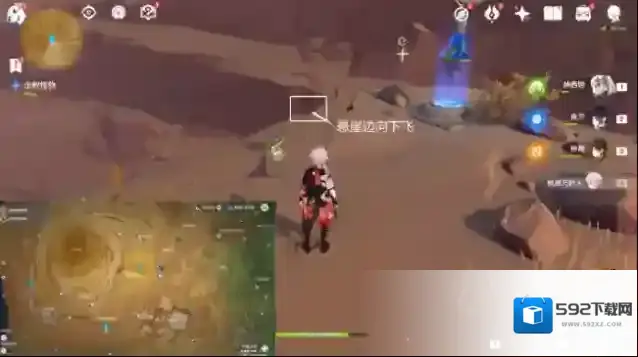 原神图中