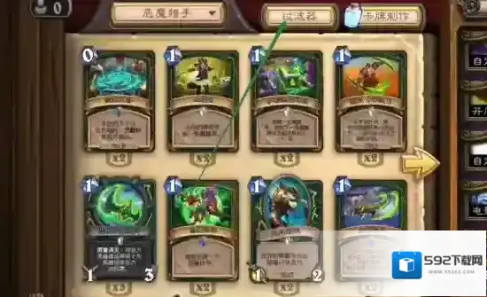 炉石传说：魔兽英雄传全额